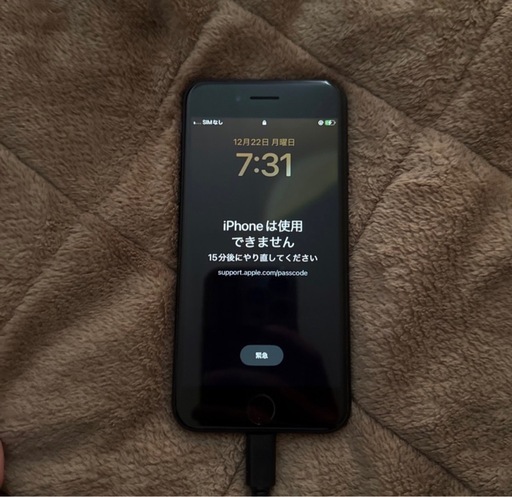 決まりました！