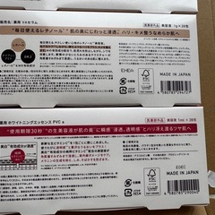 【新品】Yunth ユンス美容液 ピュアVCホワイトニングセラム / VAダーマセラム 1箱2500円の画像