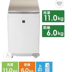 【定価総額21万】シャープ洗濯機＋乾燥機＋ラック
の画像