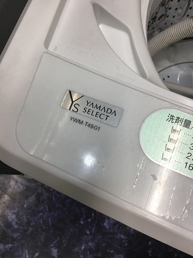 ヤマダ電機　4.5k洗濯機　2019年製　中古品