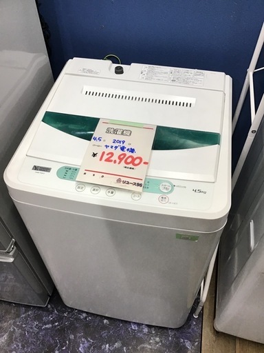 ヤマダ電機　4.5k洗濯機　2019年製　中古品