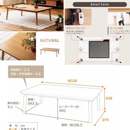 天然木こたつテーブル   大きめ コタツ