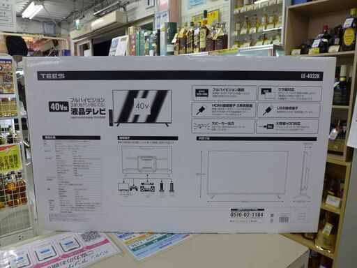アウトレット品 TEES/ティーズ 40型液晶テレビ LE-4032K 公田店