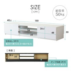 テレビボード150の画像