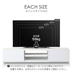 テレビボード150の画像