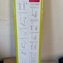 3／15まで未使用パイプシングルハンガー FB-75SGYの画像