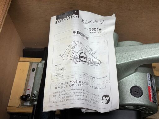 【中古】マキタ Makita 3803A仕上ミゾキリ 最大切削幅46mm ※少し火花有り【ハンズクラフト佐賀】