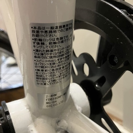 【値下】【美品】HUMMER ハマー　折りたたみ自転車　折り畳み自転車