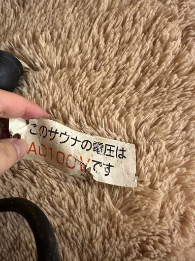 (一度見にきて下さい)TOTO家庭用サウナ