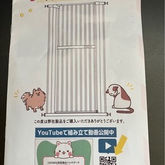 LIFAXIA ペットゲート 猫 150cm ハイタイプ 脱走防止の画像