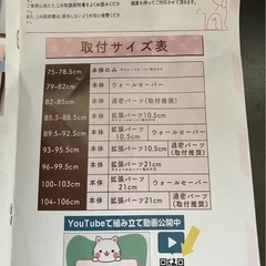 LIFAXIA ペットゲート 猫 150cm ハイタイプ 脱走防止の画像