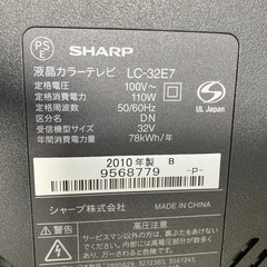 SHARP液晶テレビの画像