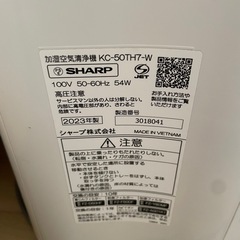 加湿空気清浄機の画像