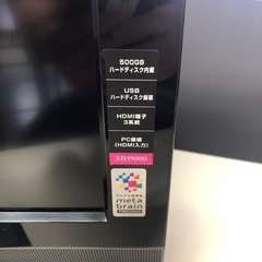 TOSHIBA REGZA 32H9000 HDD付属no.2727の画像
