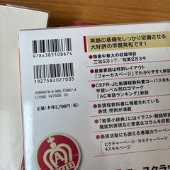 国語辞典と英和辞典の画像