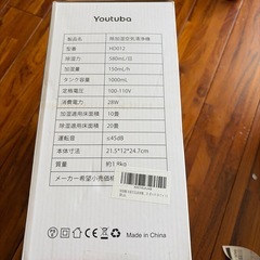   【新品】除湿・加湿・空気清浄機 3機能✨コンパクトタイプ 2000円の画像