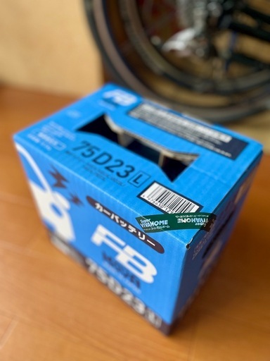 【美品】古河電池 FB SUPER NOVA 75D23L（使用1回のみ）