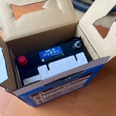 【美品】古河電池 FB SUPER NOVA 75D23L（使用1回のみ）の画像