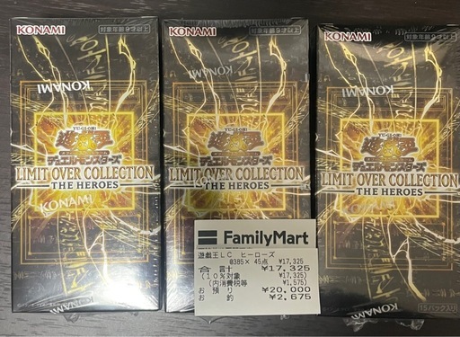 遊戯王　リミットオーバーコレクション