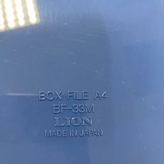 LIONプラスチック製ボックスファイル２つの画像