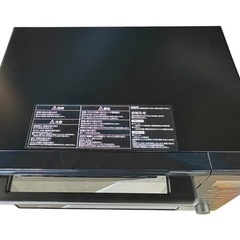 NO.2750【2025年製】美品 YAMAZEN 山善 オーブンレンジ NERK-F0241TSV（B） 角皿付き キッチン 家電 中古の画像