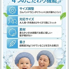 シャンプーハット　ピンクの画像