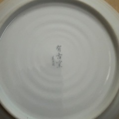 浅皿⭐︎21〜22cmの画像