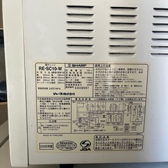 2005年SHARP製　電子レンジの画像
