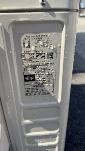 HITACHI ルームエアコン　2019年製　