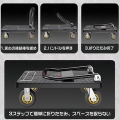 台車 折り畳み 荷台70x45CM ストッパー付 耐荷重100KG 4インチキャスター 滑り止め防護 厚い 防滑 耐摩耗の画像