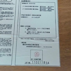 リビングテーブルの画像