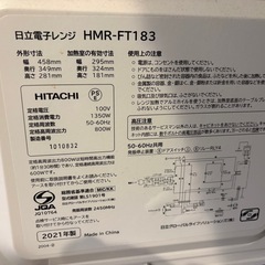 電子レンジの画像