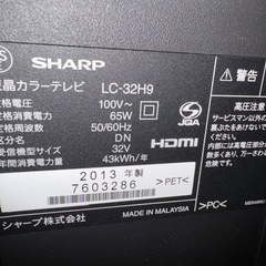 AQUOS  LC-32HQ 32型の画像
