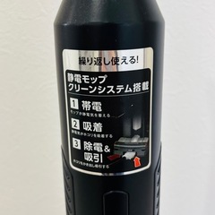 決まりました！アイリスオーヤマ　　スティッククリーナーの画像
