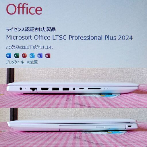★ NEC ノートPC /新品SSD 512GB/第8世代 Core i7/Office2024/Win11