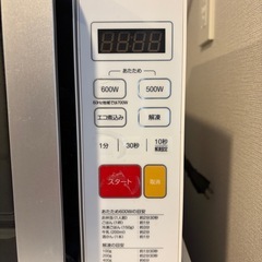 電子レンジの画像