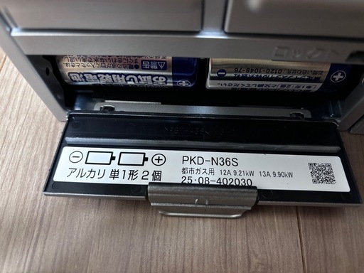 ★新品！！★取り替え設置もOK⭐︎ビルトインコンロ