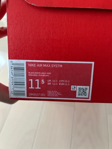 靴/バッグ NIKE AIR MAX SYSTM 29.5cm