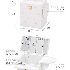 コンパクトメイクボックス 三面鏡  ホワイトの画像