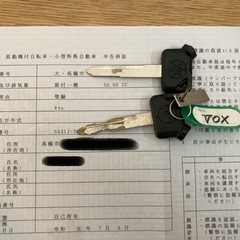 ヤマハ VOX YAMAHA　ジャンクの画像