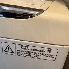 【家電セット】冷蔵庫、洗濯機、電子レンジ、家具、ローテーブルの画像