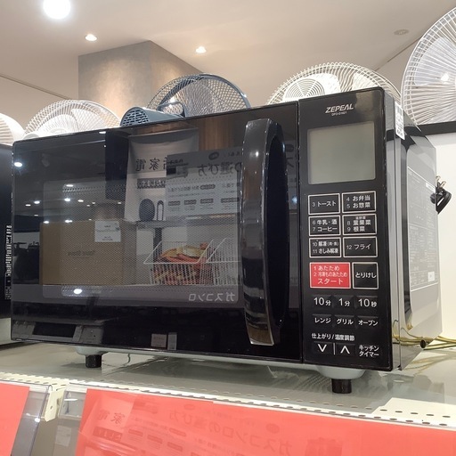 【トレファク神戸南店】ZEPEALのオーブンレンジです‼︎【取りに来られる方限定】
