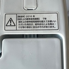 配送、設置可能でございますの画像