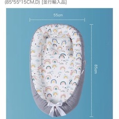 可動クーハン、赤ちゃんベッドの画像