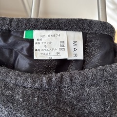 グレータイトスカートの画像