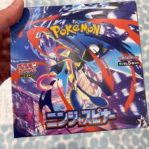 ポケモンカード ニンジャスピナー
