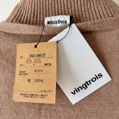 長袖アンサンブル カーディガン の画像