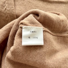 長袖アンサンブル カーディガン の画像