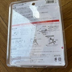 ペット用ウォーターノズルの画像