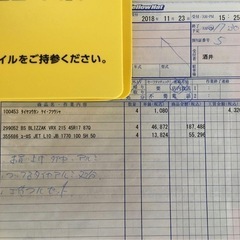 【取引お相手決定】BRIDGESTONE VRX 215/45R17 18年製 冬タイヤ4本 溝ありの画像